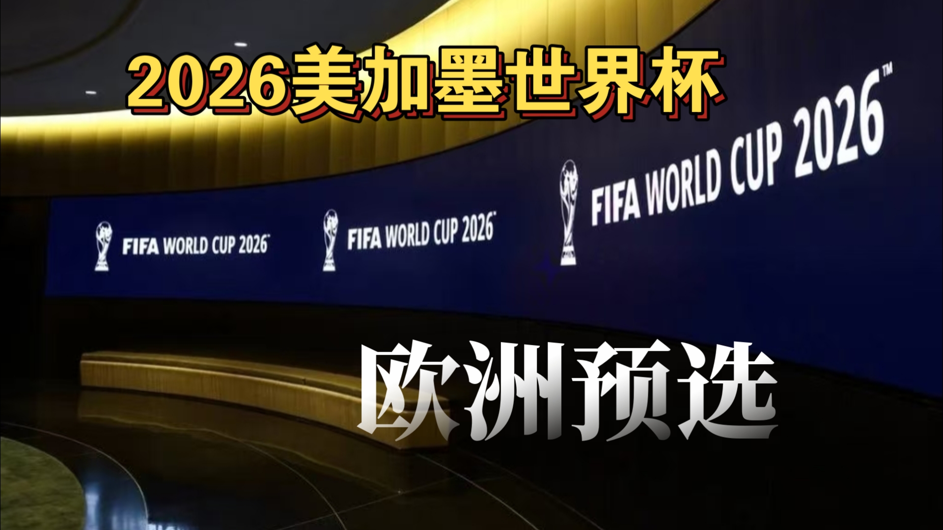 天地图池深