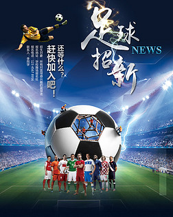 与残局